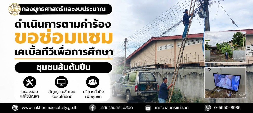 ข่าว/กิจกรรม