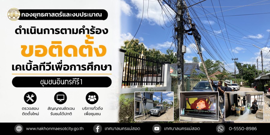 ข่าว/กิจกรรม