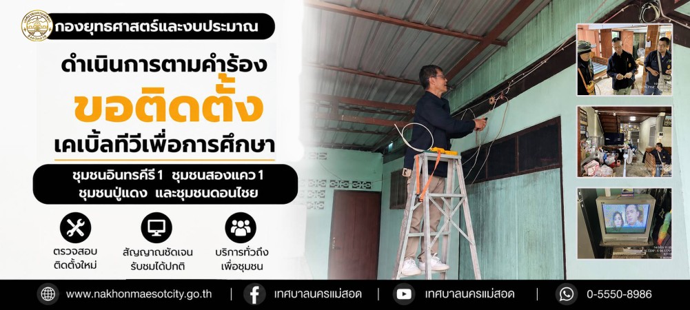 ข่าว/กิจกรรม