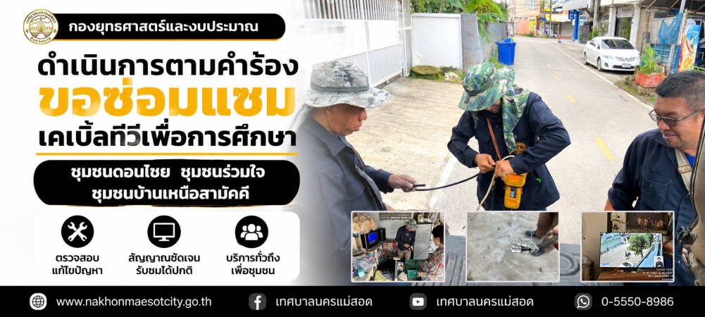 ข่าว/กิจกรรม