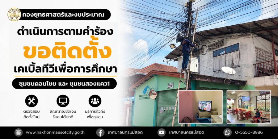 ข่าว/กิจกรรม