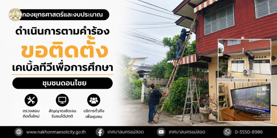 ข่าว/กิจกรรม