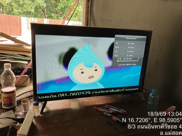 S__90890268_0