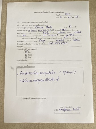 S__90914828_0