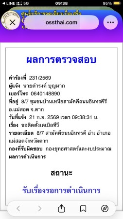 S__91316229_0