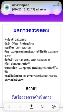 S__91807750_0