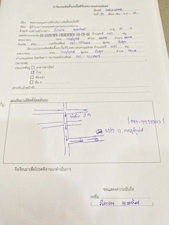 S__92422166_0