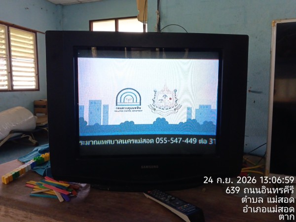 S__92520461_0