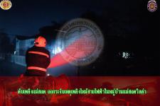 ดับเพลิงเเม่สอด ออกระงับเหตุเพลิงไหม้สายไฟฟ้าในหมู่บ้านเเม่สอดวิลล่า