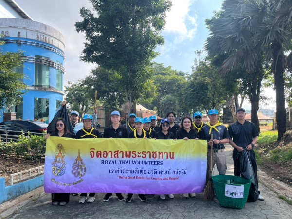 ประชาสัมพันธ์
