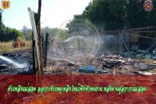 ดับเพลิงเเม่สอด ออกระงับเหตุเพลิงไหม้เพิงพักคนงาน หลังด่านศุลกากรแม่สอด