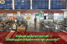 ดับเพลิงเเม่สอด ออกฉีดล้างอาคารอเนกประสงค์โรงเรียนเทศบาลเฉลิมพระเกียรติสมเด็จพระเทพรัตนราชสุดาฯ สยามบรมราชกุมารี