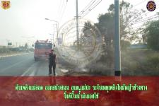 ดับเพลิงเเม่สอด ออกสนับสนุน อบต.เเม่ปะ ระงับเหตุเพลิงไหม้หญ้าข้างทาง ใกล้ปั๊มน้ำมันเอสโซ่