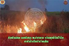 ดับเพลิงเเม่สอด ออกสนับสนุน ทต.ท่าสายลวด ระงับเหตุเพลิงไหม้ไร่อ้อย ตรงข้ามโรงเรียนบ้านวังตะเคียน