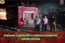 ดับเพลิงเเม่สอด ออกปฏิบัติหน้าที่เฝ้าระวังอัคคีภัยเเละป้องกันเหตุเพลิงไหม้ บ่อขยะเทศบาลนครเเม่สอด