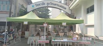 กองสวัสดิการสังคม เทศบาลนครแม่สอด จัดบริการประชาชนในเขตเทศบาลนครแม่สอด