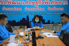 กองวิชาการและแผนงานจัดการประชุมคณะกรรมการพัฒนาท้องถิ่นเทศบาลนครแม่สอดการประชุมพิจารณาร่างแผนพัฒนาท้องถิ่น (พ.ศ.2561-2565) เพิ่มเติม ครั้งที่ 7 พ.ศ.2563