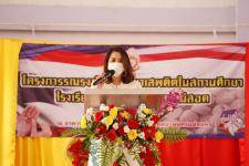 พิธีเปิดโครงการรณรงค์ป้องกันยาเสพติดในสถานศึกษา โรงเรียนกีฬาเทศบาลนครแม่สอด