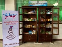 กองสวัสดิการสังคม ร่วมกิจกรรม “เติมตู้ปันสุข” เทศบาลนครแม่สอด