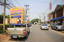 กองวิชาการและแผนงาน ประชาสัมพันธ์เชิญชวนผู้มีสิทธิเลือกตั้ง ให้ไปใช้สิทธิเลือกตั้ง และดำเนินการตรวจสอบกล้องโทรทัศน์วงจรปิด (CCTV)