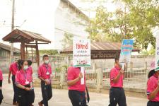 กองการศึกษาร่วมเดินรณรงค์ให้ประชาชนไปใช้สิทธิเลือกตั้ง