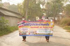 กองการศึกษาร่วมเดินรณรงค์ให้ประชาชนไปใช้สิทธิเลือกตั้ง