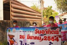 กองการศึกษาร่วมเดินรณรงค์ให้ประชาชนไปใช้สิทธิเลือกตั้ง