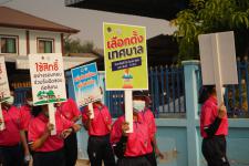 กองการศึกษาร่วมเดินรณรงค์ให้ประชาชนไปใช้สิทธิเลือกตั้ง