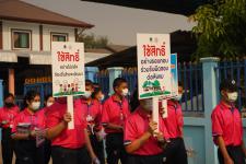 กองการศึกษาร่วมเดินรณรงค์ให้ประชาชนไปใช้สิทธิเลือกตั้ง