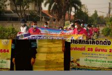 กองการศึกษาร่วมเดินรณรงค์ให้ประชาชนไปใช้สิทธิเลือกตั้ง