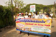 กองการศึกษาร่วมเดินรณรงค์ให้ประชาชนไปใช้สิทธิเลือกตั้ง