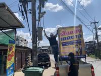 กองวิชาการและแผนงาน ลงพื้นที่ตรวจสอบและปรับมุมกล้องโทรทัศน์วงจรปิด (CCTV)