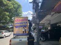 กองวิชาการและแผนงาน ลงพื้นที่ตรวจสอบและปรับมุมกล้องโทรทัศน์วงจรปิด (CCTV)