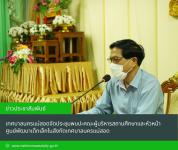 เทศบาลนครแม่สอดจัดการประชุมพบปะคณะผู้บริหารสถานศึกษาและหัวหน้าศูนย์พัฒนาเด็กเล็กในสังกัดเทศบาลนครแม่สอด