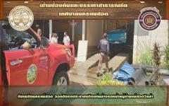 ดับเพลิงนครแม่สอด ออกดึงรถประชาชนติดแท่นล้างรถหน้าหมู่บ้านแม่สอดวิลล่า