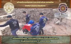 ดับเพลิงนครแม่สอด ออกดำเนินการสูบน้ำท่วมขังบ้านพักราชการใกล้สนามกีฬานานาชาติ 5 อำเภอชายแดน