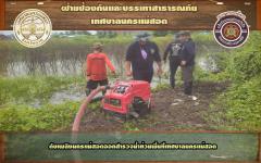 ดับเพลิงนครแม่สอดออกสำรวจน้ำท่วมพื้นที่เทศบาลนครแม่สอด 
