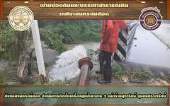 ดับเพลิงนครแม่สอด ดำเนินการติดตั้งเคื่องสูบน้ำ หน้าร้านสุภารัตน์ ชุมชนประชารักษ์