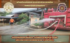 ดับเพลิงนครแม่สอด ออกดำเนินการสูบน้ำท่วมขังหน้าวัดวัดภาวนานิยมาราม (วัดป่าเก่า)