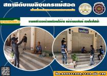 งานเทศกิจออกเตือนคนไร้บ้านนอนขวางหน้าร้านค้า(พรทิพย์)