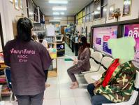ลงพื้นที่ร่วมกับบ้านพักเด็กและครอบครัวจังหวัดตาก เพื่อนำส่งเด็กในความคุ้มครองสวัสดิภาพสู่ครอบครัว