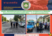 งานเทศกิจนครแม่สอด ปฏิบัติหน้าที่ดูแลความเรียบร้อยด้านจราจร ในการฉีดวัคซีนศูนย์แสดงสินค้า(OTOP)