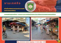 งานเทศกิจนครแม่สอด ออกตรวจความเรียบร้อยและจัดระเบียบตลาดเทศบาลนครแม่สอด