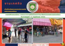 งานเทศกิจนครแม่สอด ออกตรวจความเรียบร้อยและจัดระเบียบตลาดเทศบาลนครแม่สอด 17/11/64