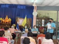ลงพื้นที่ชุมชนเพื่อชี้แจงการปฏิบัติตามระเบียบกระทรวงมหาดไทย ชุมชนสองแคว 1