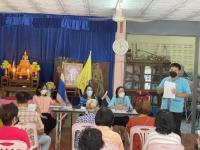 ลงพื้นที่ชุมชนเพื่อชี้แจงการปฏิบัติตามระเบียบกระทรวงมหาดไทย ชุมชนสองแคว 1