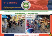 งานเทศกิจนครแม่สอด ออกตรวจความเรียบร้อยและจัดระเบียบตลาดเทศบาลนครแม่สอด 18/11/64