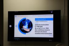 ทน.แม่สอด จัดประชุมคณะกรรมการติดตามและประเมินผลแผนพัฒนาเทศบาลนครแม่สอด