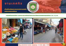 งานเทศกิจนครแม่สอด ออกตรวจความเรียบร้อยและจัดระเบียบตลาดเทศบาลนครแม่สอด 24/12/64