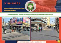 งานเทศกิจนครแม่สอด ออกร่วมจัดแผนการเดินรถรองรับการเดินทางของประชาชน ช่วงปีใหม่